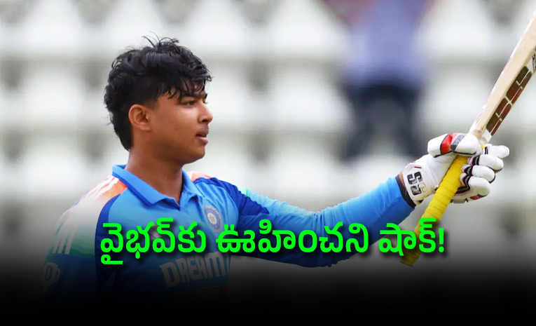 Cricket-Ireland-provides-update-on-India-T20_0.jpg