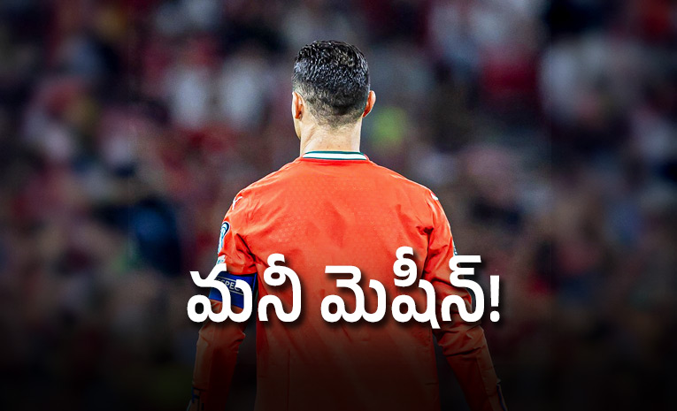 Cristiano-Ronaldo-.jpg