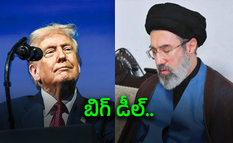 Decision-Taken-On-Iran.jpg