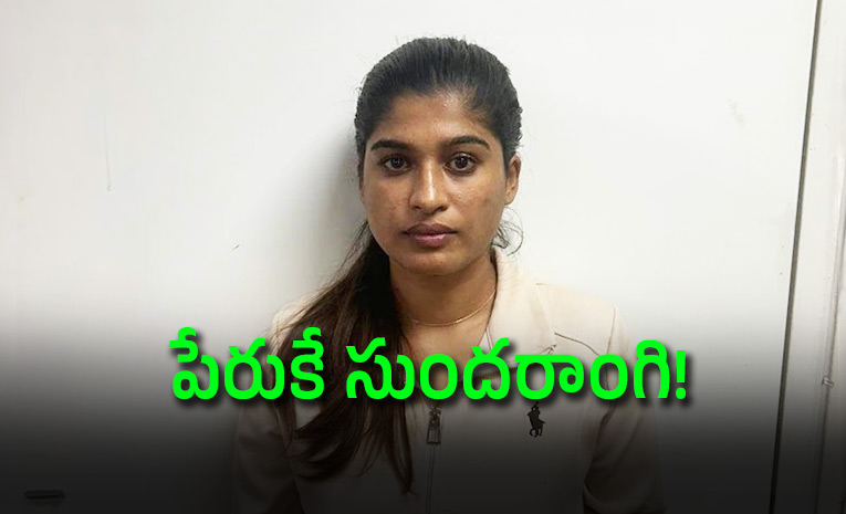Ex-Mrs-Kerala-Contestant-Arrested.jpg