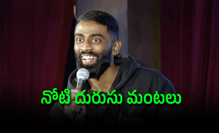 Gurugram-Techie-Fired-After-Viral-rs370-Biryani-Remark-at-Stand-Up-Show.jpg