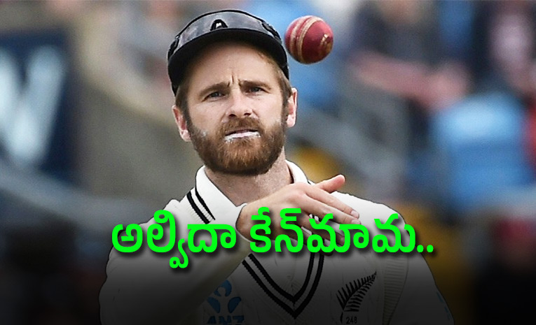 Kane-Williamson-Announced-Retires.jpg