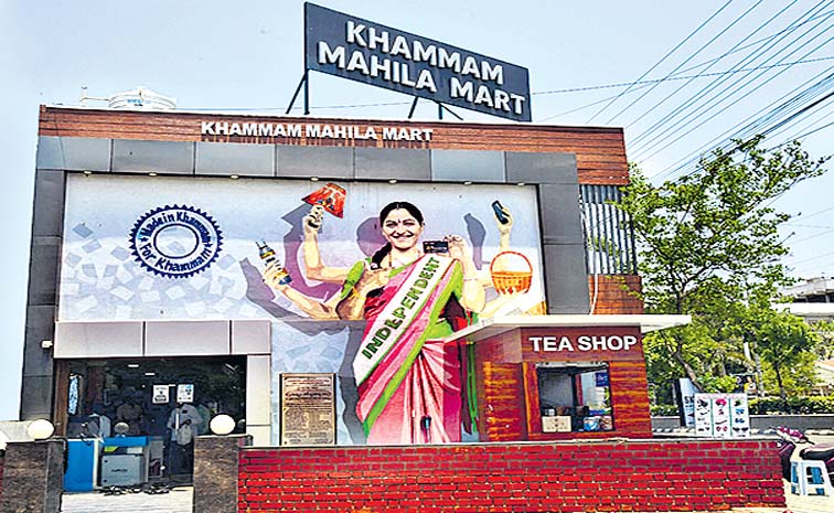 Mahila_20Mart.jpg