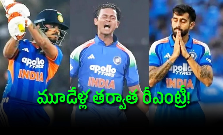 Predicted-India-playing-XI-for-IND-vs-AFG-1st-ODI.jpg
