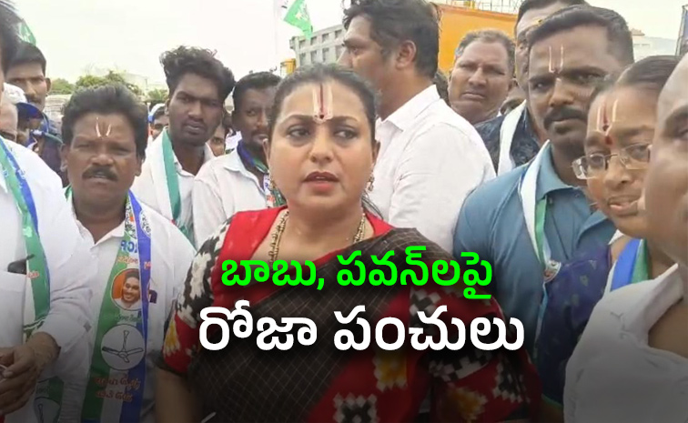 Roja-Selvamani.jpg