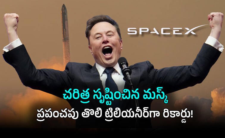 musk01.jpg