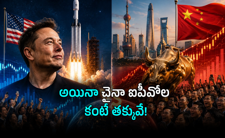 spacex-ipo-_0.jpg