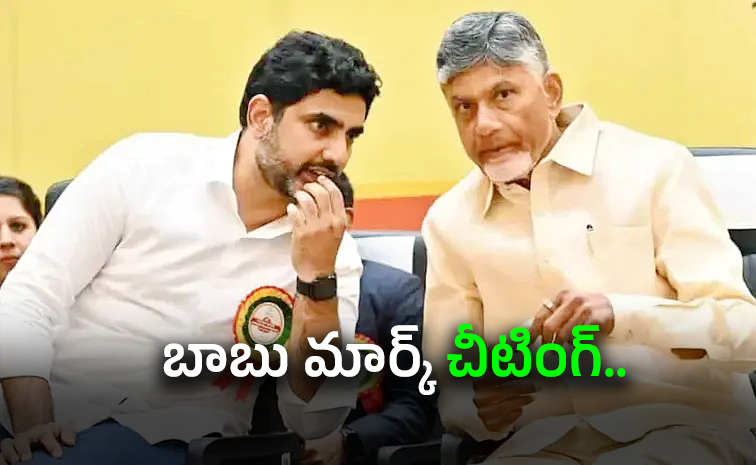 Aadabidda-Nidhi.jpg