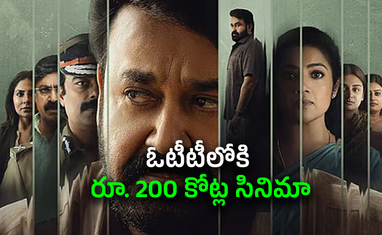 Drishyam-3.jpg