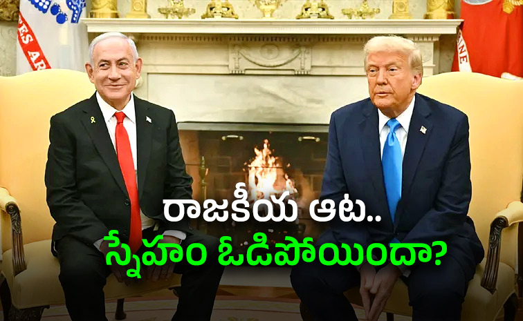 Trump-And-Netanyahu.jpg