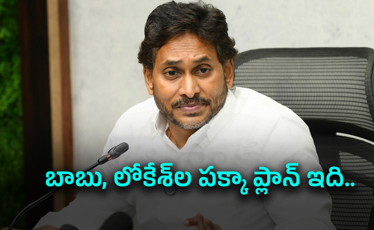 YS-Jagan-Sensational.jpg