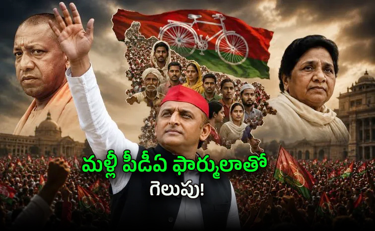 akileshyadav.jpg