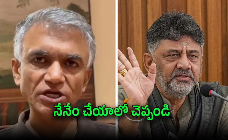 dkshivakumar.jpg