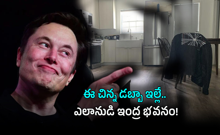 elon-musk-house-.jpg