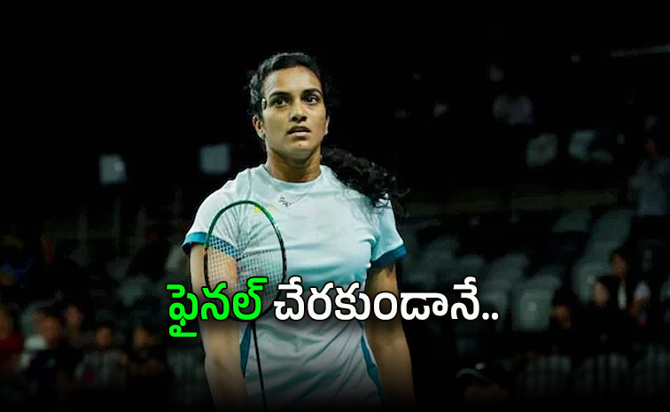 pvsindhu.jpg