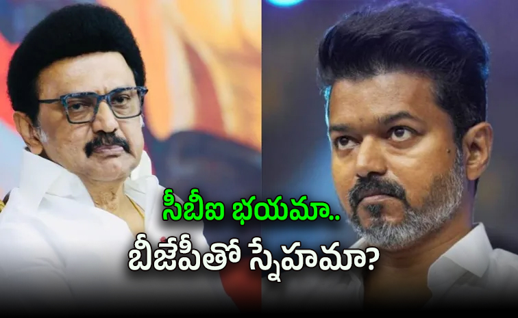 CM-Vijay.jpg