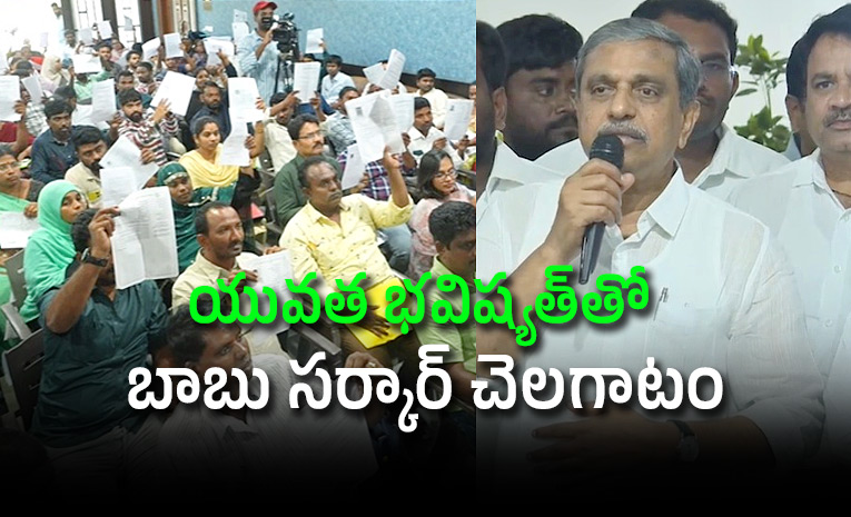 Dsc-Victims-Challenge-Chandrababu-Government_1.jpg