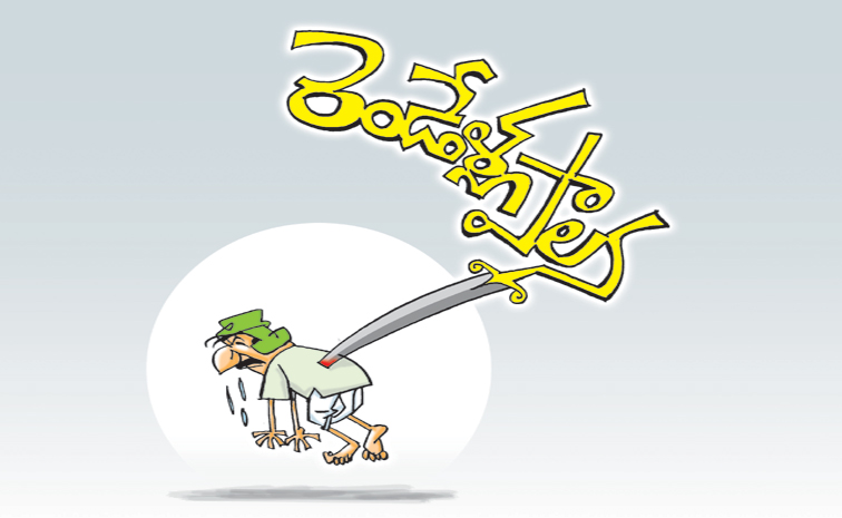 EDIT-PAGE-CART-06-13-2026.jpg