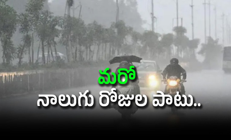 Heavy-Rain-Forecast-For-Four-More-Days-In-Telangana.jpg