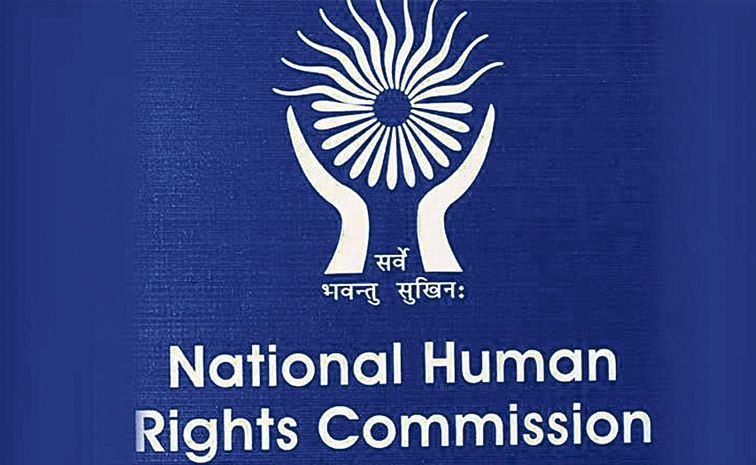 NHRC.jpg