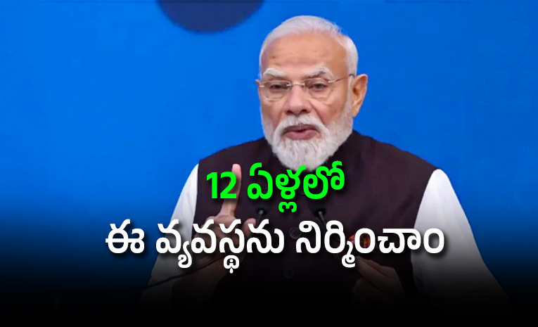 PM-Modi-in-Europe-India-has-huge-potential-in-AI.jpg