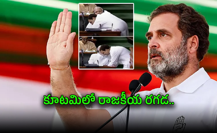 Rahulgandhi.jpg
