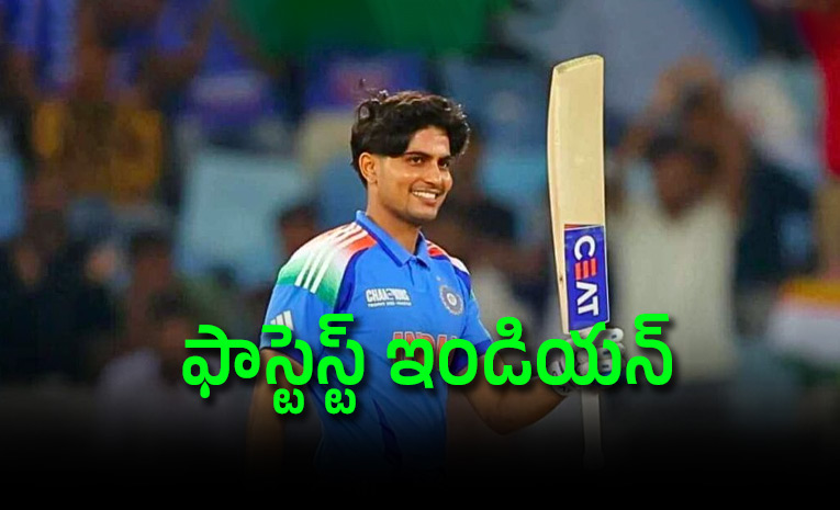 Shubman-Gill-Breaks-Babar-Azam_0.jpg