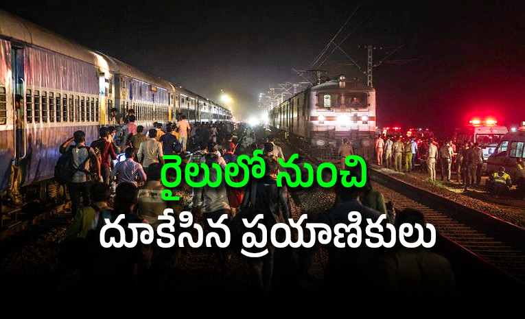 Train-Tragedy-in-Madhya-Pradesh-Four-Dead-Near-Morena.jpg