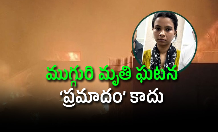 Tughlakabad-fire-that-killed-3-was-deliberate-arson.jpg