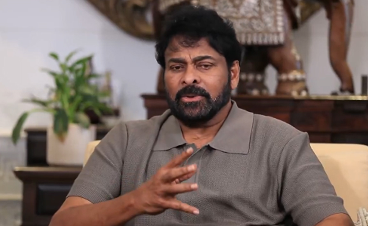 chiranjeevi.jpg