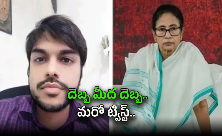 mamathabanerjee.jpg