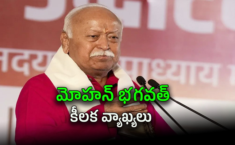 mohanbhagwat.jpg