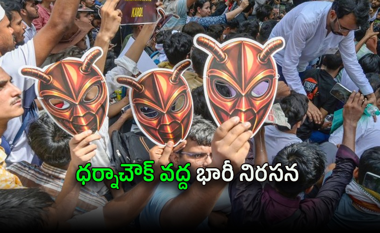 protest_0.jpg