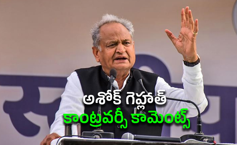 Ashok-Gehlot_1.jpg