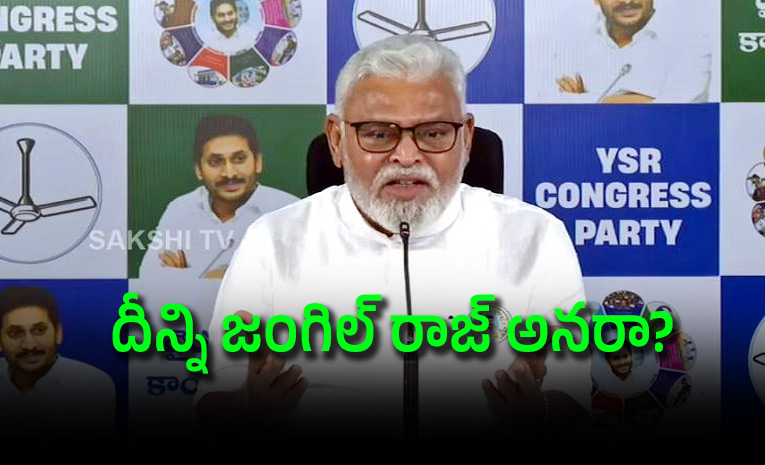 Former-Minister-Ambati-Slams-Jungle-Raj-in-Andhra-Pradesh.jpg