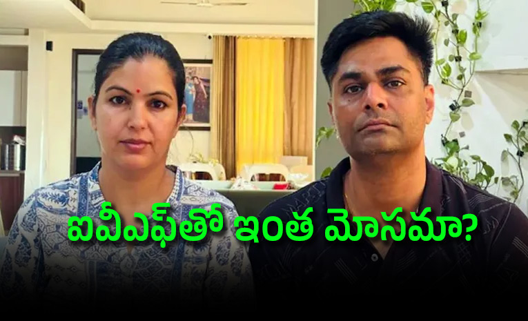 Gurugram-Couple.jpg