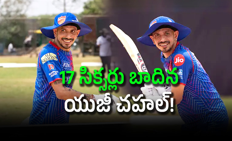 Yuzvendra-Chahal.jpg