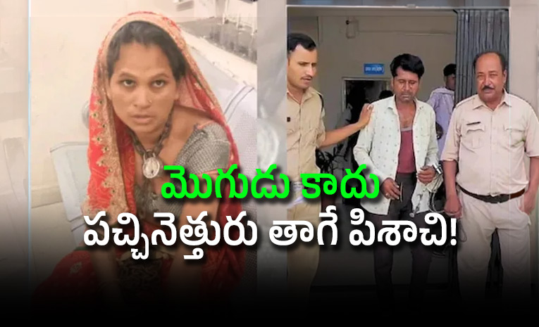 beaten-by-husband-Woman-escapes-walks-to-police-with-chain-on-neck.jpg