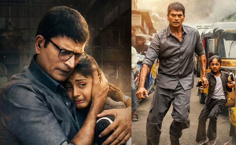 razor-movie-ott-telugu.jpg