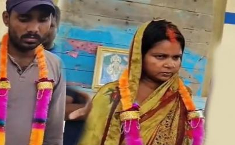 Biharmarriage.jpg