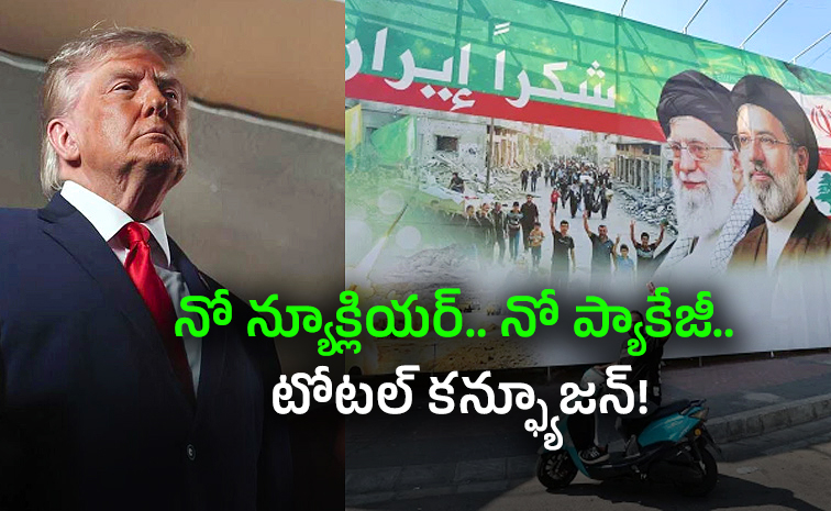 Conflicting-Trump.jpg