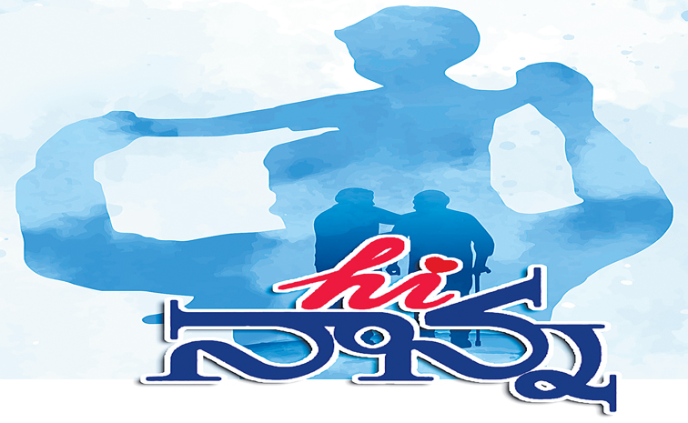 Fathersday-Logo-iStock-2157.jpg