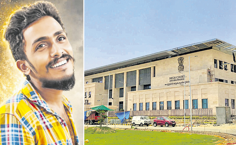 HIGH_COURT_OF_ANDHRA_.jpg