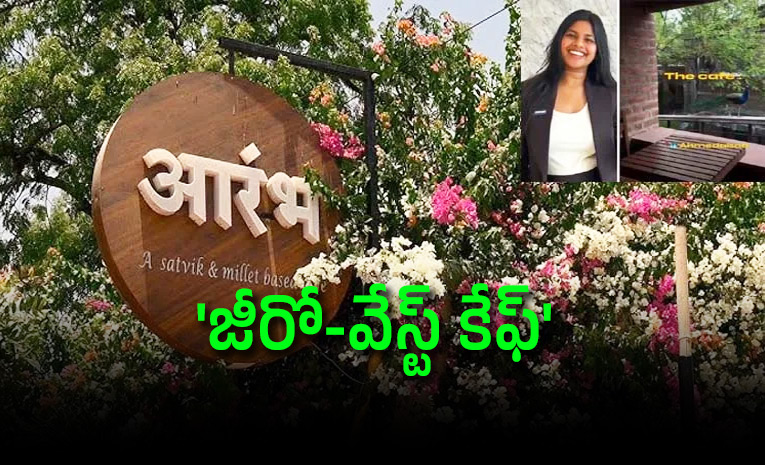 Nishtha-Chauhan.jpg