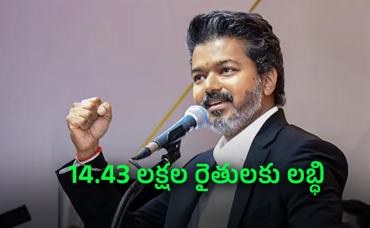 Vijay.jpg