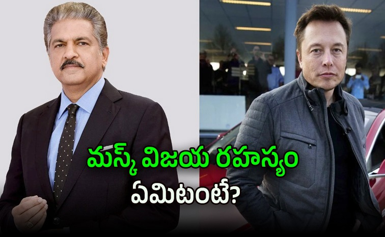 anand-mahindra.jpg