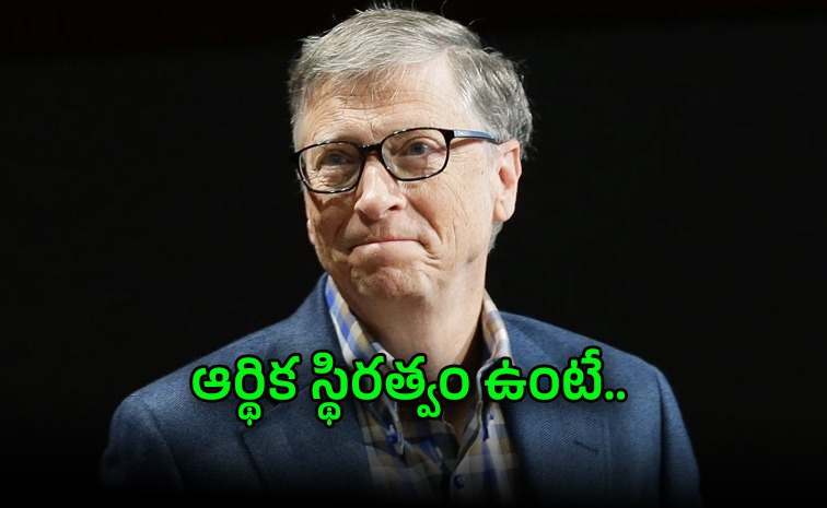 bill-gates_0.jpg