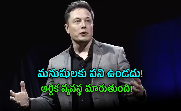 elon-musk-news.jpeg