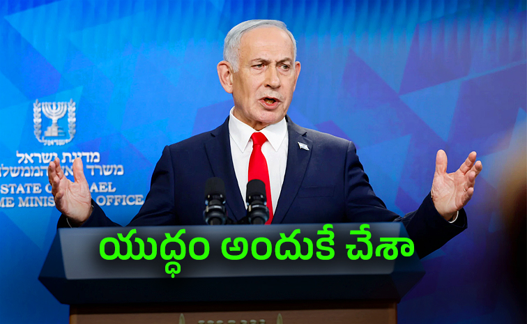 israel-achieved.jpg