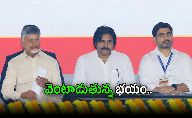 pawan_babu_lokesh.jpg